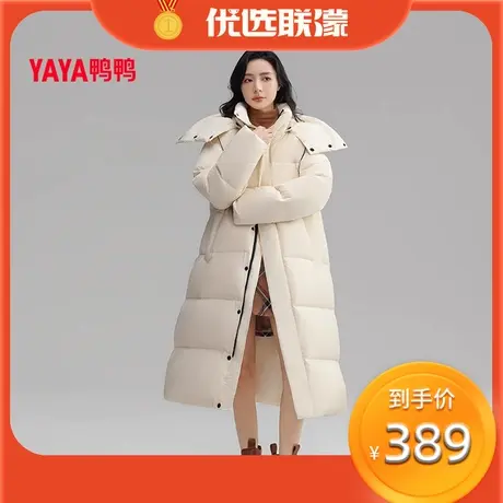 鸭鸭羽绒服女款新品长款加厚连帽时尚休闲保暖大口袋外套L图片
