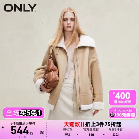 【买5免1】【上新】ONLY奥莱时尚宽松PU加绒翻领短款皮衣外套女商品大图