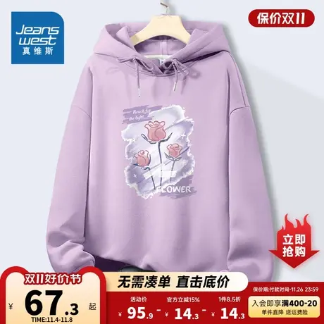 JR真维斯2023年冬季新款女装复合牛奶丝连帽印花卫衣长袖简约时尚图片