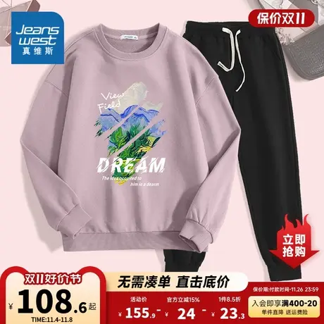 KC真维斯2023年冬季新款女圆领长袖卫衣套装印花长袖休闲简约长裤商品大图