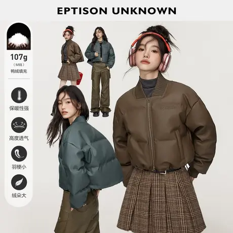 EPTISON羽绒服女2023年冬季新款短款白鸭绒加厚时尚棒球服皮外套图片