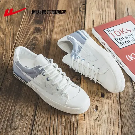 回力官方旗舰店帆布鞋女鞋韩版小白鞋2023百搭休闲板鞋平底帆布鞋商品大图