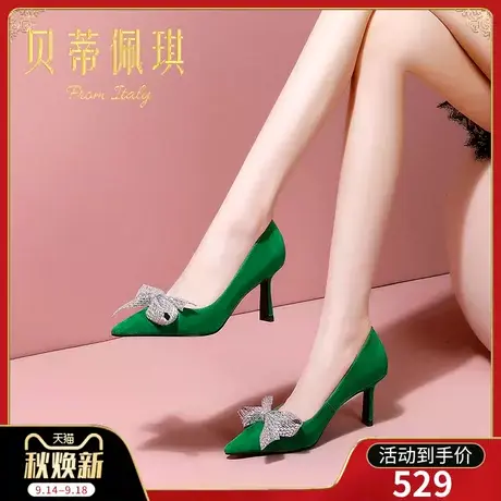 秋季蝴蝶水钻高跟尖头鞋子女2023年新款秋款细跟浅口单鞋女百搭商品大图