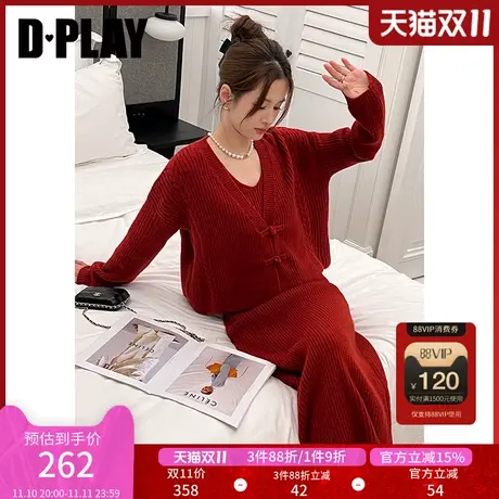 DPLAY【惠品】2023年冬慵懒风V领红色修身长款针织连衣裙套装商品大图