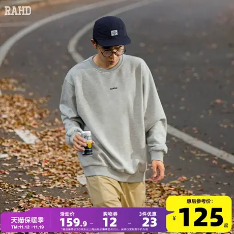 Radiohead23秋新款卫衣男灰色圆领休闲宽松上衣纯色百搭简约男生商品大图
