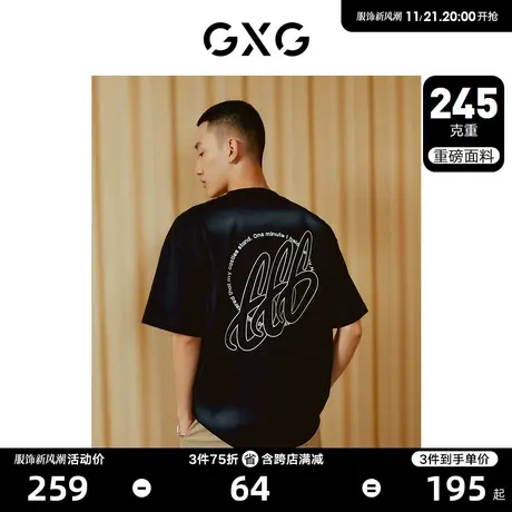 GXG男装 重磅系列黑色圆领短袖T恤时尚喷绘印花 2023年夏季新品图片