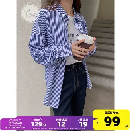 yoe秋装蓝色条纹衬衫女士小个子设计感通勤休闲纯棉上衣女款衬衣图片