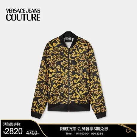 【季末优惠】VERSACE JEANS COUTURESketch Couture拉链运动衫商品大图