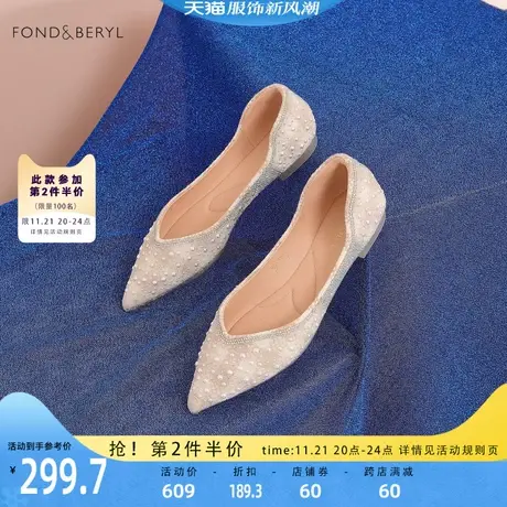菲伯丽尔法式小单鞋春新款女鞋装饰珍珠浅口平底鞋FB31111005商品大图