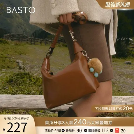 百思图23冬季新款卡通通勤手提包小个子单肩斜挎饺子包女X3190DX3图片