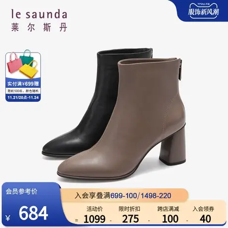 莱尔斯丹春季新款时尚通勤纯色尖头拉链粗跟短靴女靴4T77605图片