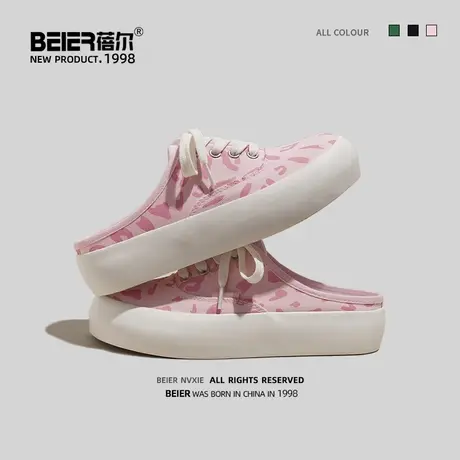 蓓尔半拖帆布鞋女2023夏季一脚蹬包头板鞋新款百搭小众透气懒人鞋商品大图