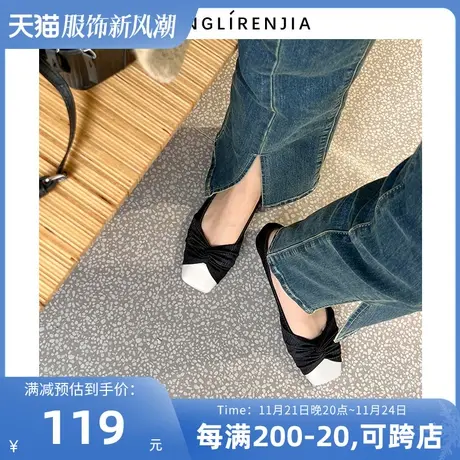 弄里人佳大码女鞋41-43单鞋春新款法式风气质间色休闲40 42宽胖脚图片