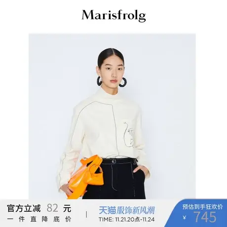 Marisfrolg玛丝菲尔女装21冬新款100%羊毛白色毛针织衫A1KT40261商品大图