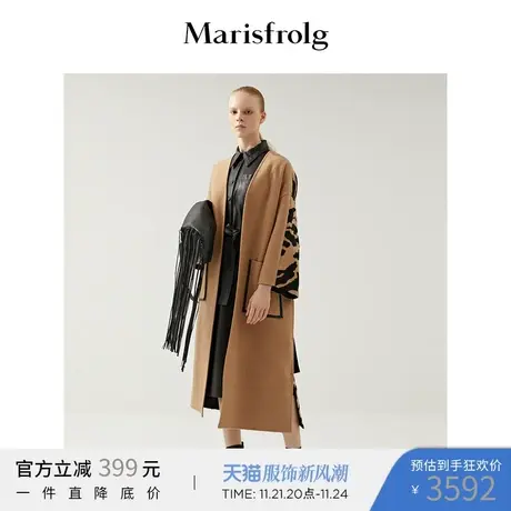 Marisfrolg玛丝菲尔毛呢外套商品大图
