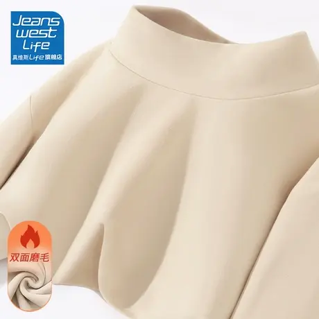 真维斯LIFE打底衫女内搭秋冬高级感2023新款爆款今年流行漂亮上衣商品大图