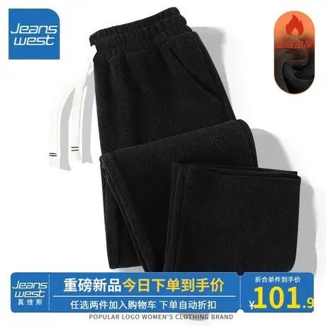 KV真维斯黑色加绒直筒裤女秋冬季新款2023宽松高腰女氛围感阔腿裤图片