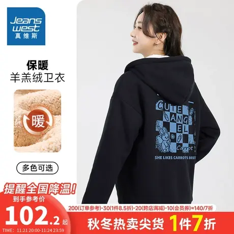 JR真维斯女装2023冬季新款 时尚潮流复合羊羔绒连帽印花长袖外套商品大图