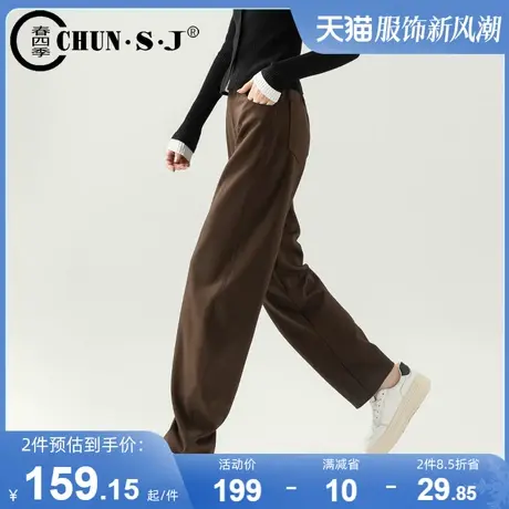 棕色弯刀西装阔腿裤女2024新款春季宽松香蕉裤休闲裤子直筒拖地裤图片