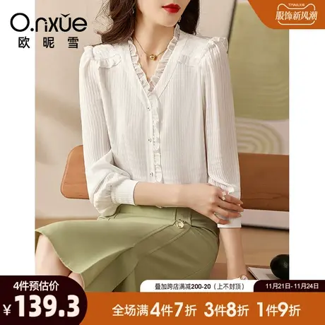 欧昵雪2024春秋新款衬衫女时尚雪纺荷叶边拼接V领长袖小个子衬衣商品大图