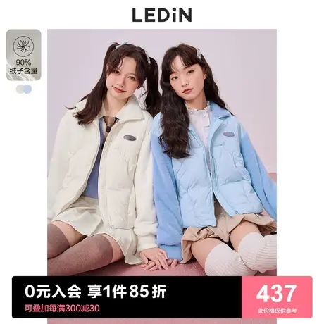 乐町俏皮拼接羽绒服2022秋冬新款短款双色羽绒女宽松设计感小众商品大图