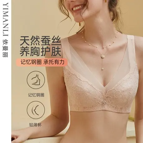 依曼丽大胸聚拢内衣女蚕丝抑菌大罩杯性感大胸显小调整型蕾丝文胸商品大图
