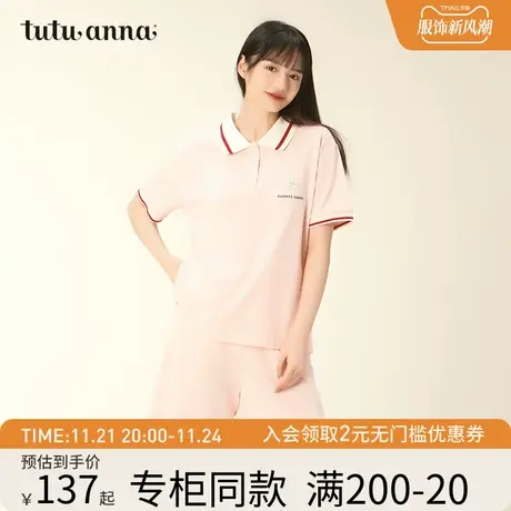 tutuanna家居服套装夏季女 JK学院风针织休闲短袖短裤套装可外穿图片