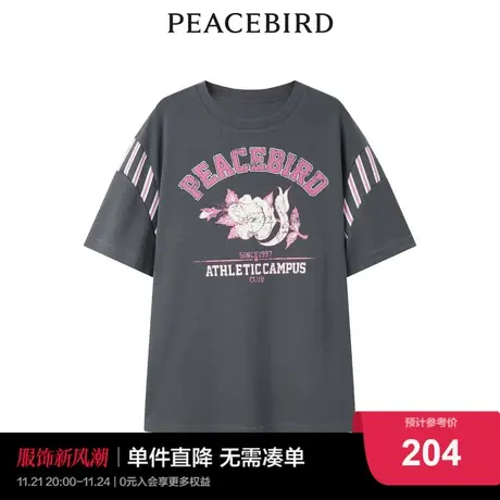 【商场同款】太平鸟女装2023年夏季新款条纹拼色针织衫A3CND2F03图片