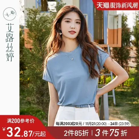 艾路丝婷宽松简约短袖T恤女2024年夏季新款蝙蝠袖显瘦小圆领上衣图片