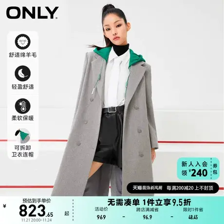 ONLY奥莱春季含68%绵羊毛西装毛呢大衣女商品大图
