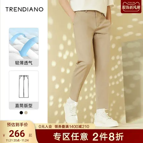 TRENDIANO潮牌官方春秋男装时尚简约百搭长裤宽松休闲裤直筒西裤图片