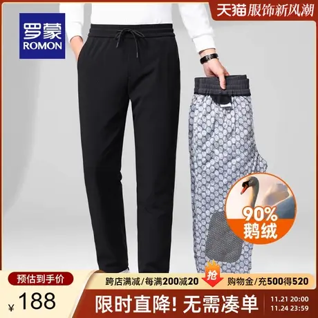 【鹅绒+牛奶丝】罗蒙男士外穿羽绒裤2023秋冬新款加厚保暖直筒裤图片