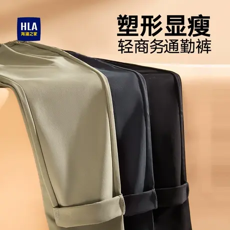 HLA/海澜之家轻商务时尚系列休闲裤2023秋季新款微阔松紧腰裤子男商品大图