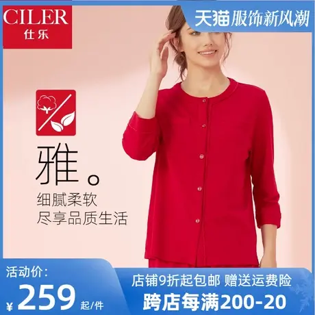 仕乐小香风莫代尔棉睡衣女秋季薄款大码家居服套装女款商品大图