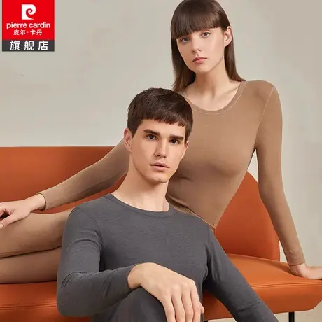 皮尔卡丹男士保暖套装男罗纹布款内衣秋衣裤商品大图