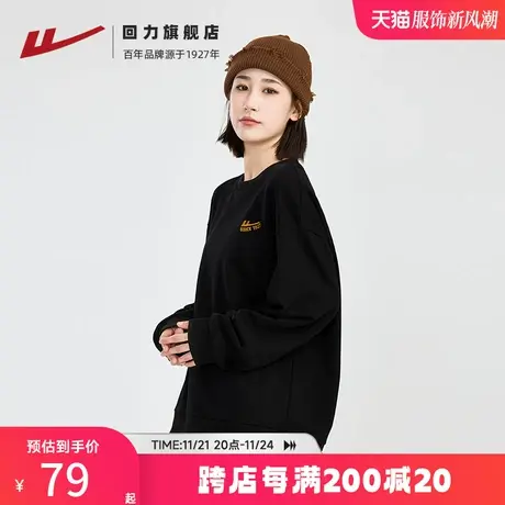回力卫衣女春秋2023新款潮流时尚百搭短款小个子圆领薄款长袖T恤图片
