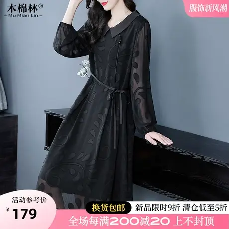 中老年大码时尚气质翻领提花纯色裙子春胖MM遮肉显瘦长袖连衣裙潮商品大图