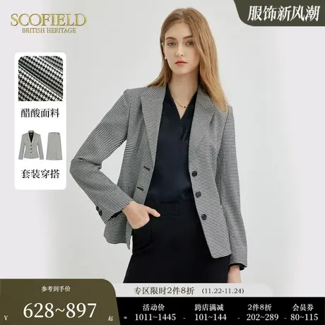 【醋酸】Scofield千鸟格复古优雅西装外套套装女秋季西装图片
