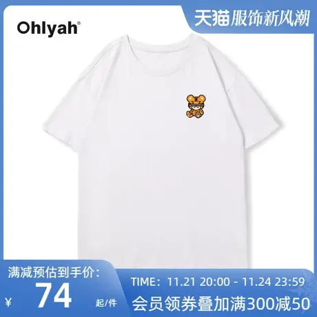 Ohlyah潮牌短袖t恤女宽松情侣圆领纯棉白色半袖ins2022年新款春夏商品大图