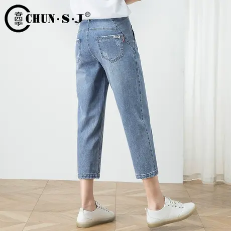 小个子牛仔裤女夏季薄款2023新款休闲八分哈伦烟管裤七分裤直筒裤商品大图