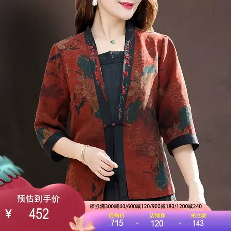 龟纹香云纱上衣2023春夏新款真丝桑蚕丝汉服宽松复古开衫短外套女商品大图