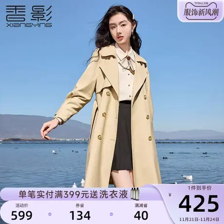 香影卡其色风衣女2024春季新款高级垂感英伦风休闲中长款外套春秋图片