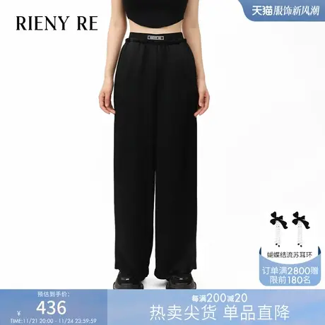 RIENYRE裤子女2023秋冬新款高级感高腰显瘦宽松休闲百搭阔腿长裤商品大图