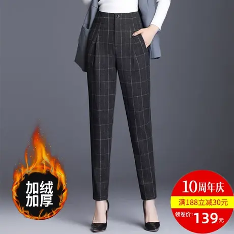 裤子女秋冬毛呢哈伦裤格子女裤新款显瘦九分裤加绒休闲宽松小脚裤商品大图