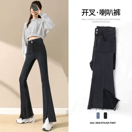 微喇叭牛仔裤女2023年新款秋季薄款修身显瘦黑色高腰开叉喇叭裤子图片