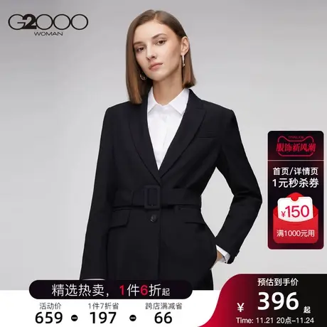 G2000女装秋冬新款一粒扣腰带西装外套设计感时尚商务西服图片