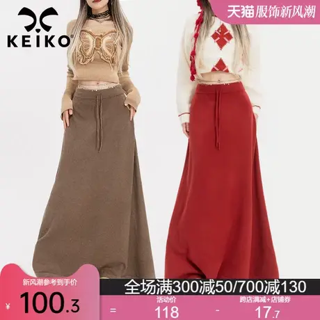 KEIKO超长到脚踝针织半身裙春季通勤加长显瘦大摆A字伞裙包臀长裙图片