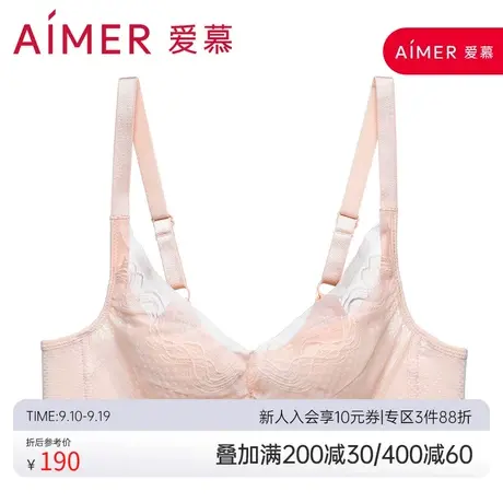 爱慕禅悟3/4薄模杯洞洞文胸AM114381商品大图