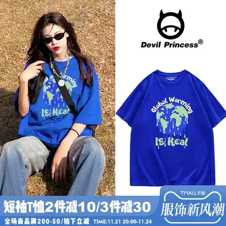 2025年夏季新款宽松oversize街头风克莱因蓝短袖女T恤正肩半袖潮商品大图