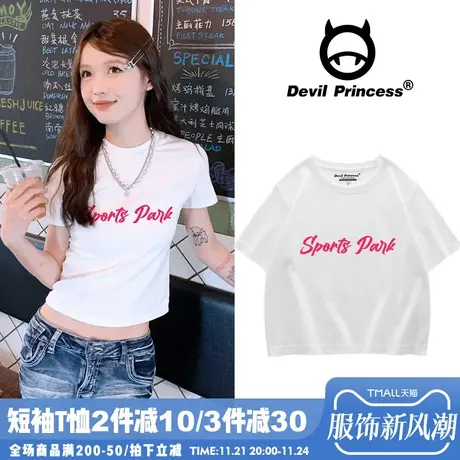 vibe风韩系甜妹简约风白色正肩短袖t恤女宽松bm风露脐短款上衣夏商品大图